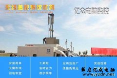 无线监控和传统监控对比的优点