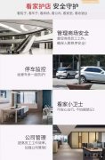 新郑监控安装,新郑安装摄像头价格,智能监控安装监控安装,新郑安装摄像头