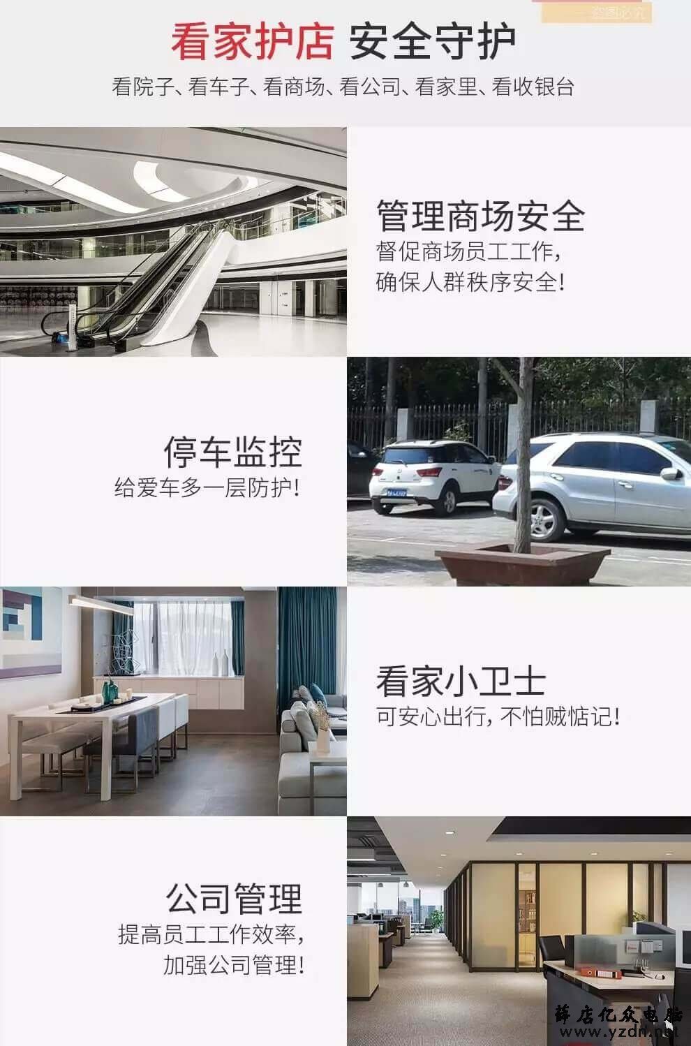 新郑监控安装，新郑安装摄像头价格，智能监控安装  新郑 监控安装 第1张