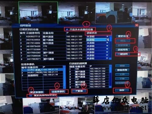 新郑监控安装与组网方式  监控安装 第6张