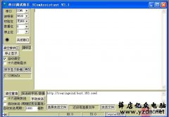 教你如何测试串口线及电脑串口的方法