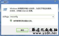 电脑浏览器主页被篡改解决方法
