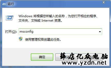 浏览器主页被篡改