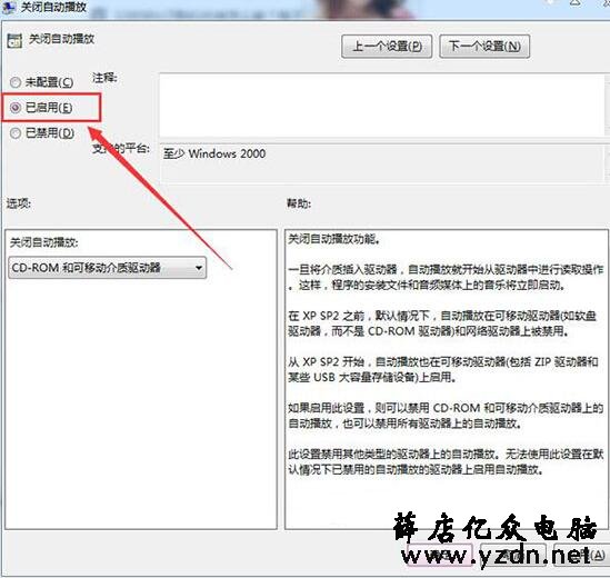 电脑双击硬盘没反应