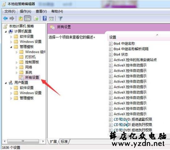 电脑双击硬盘没反应