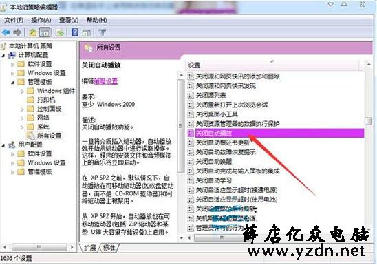 电脑双击硬盘没反应