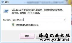 win7电脑双击硬盘没反应解决方法