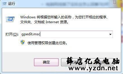 电脑双击硬盘没反应