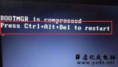 电脑开机显示ctrl+alt+del怎么办