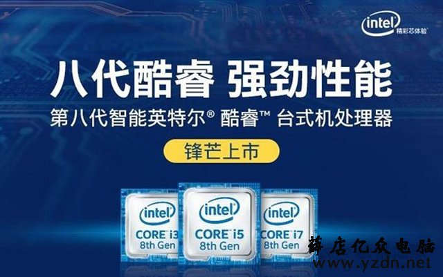 主板和CPU怎么搭配？DIY装机之CPU与主板之间兼容搭配攻略