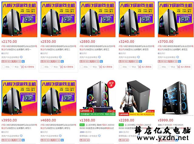 如何辨别电商电脑主机是否二手翻新硬件？揭秘i7级E5电脑主机猫腻