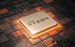 AMD锐龙三代CPU什么时候上市?AMD锐龙三代处理器值得等待吗