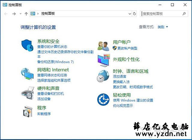 Win10系统打开软件的时候总是弹出提示窗口如何取消？