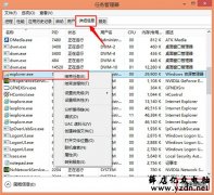 Win10系统下安装、卸载软件时出现2502、2503错误代码解决方法