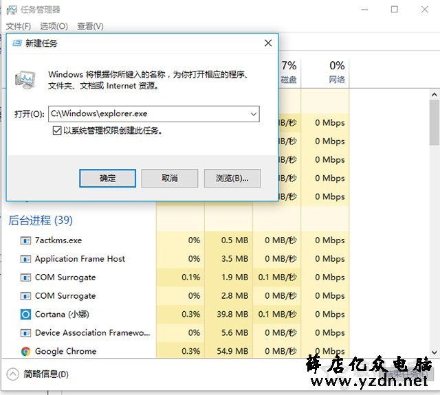 Win10系统下安装、卸载软件时出现2502、2503错误代码解决方法