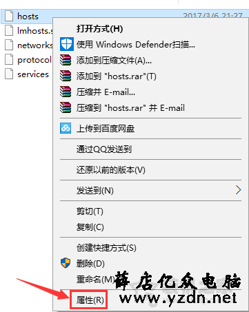hosts文件无法保存？Win10系统修改hosts文件不能保存的解决方法