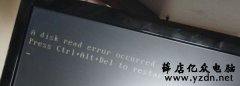 电脑开机提示A disk read wrror..怎么解决