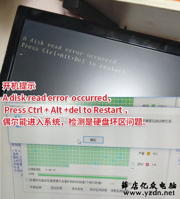 驱动人生