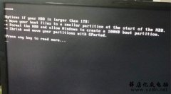 电脑开机显示press any key to read more解决方法