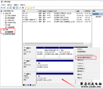 Windows系统怎么指定U盘、移动硬盘的盘符,固定盘符