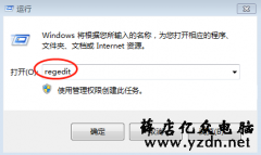 电脑禁止U盘使用,电脑如何禁用U盘