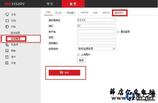 TP硬盘录像机怎么添加海康300万摄像头