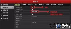 海康萤石手机监控不在线如何处理