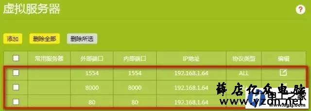 海康萤石手机监控不在线如何处理