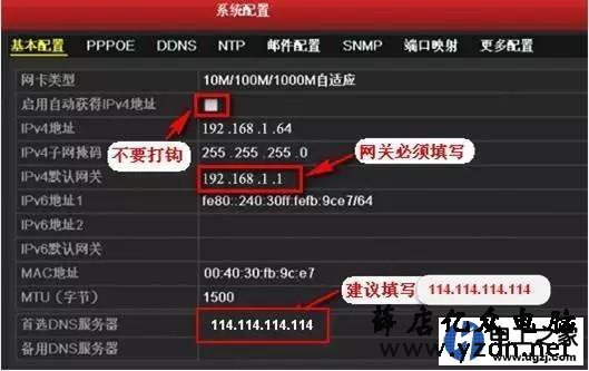 海康萤石手机监控不在线如何处理