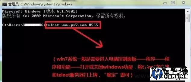 海康萤石手机监控不在线如何处理