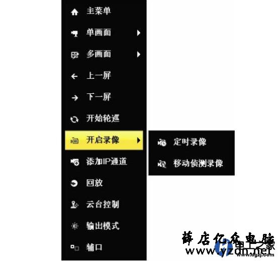 海康监控录像机没有录像怎么设置方法