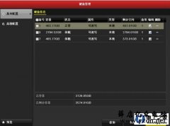 海康监控录像机没有录像怎么设置方法