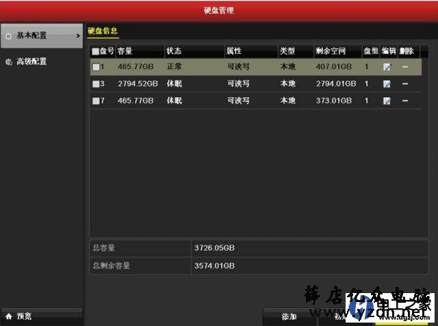 海康监控录像机没有录像怎么设置方法
