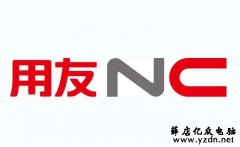 win10系统无法访问用友NC-ERP的解决方法
