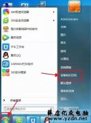 更改打印机端口的方法