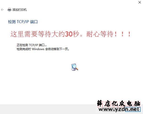 检测TCP/IP端口