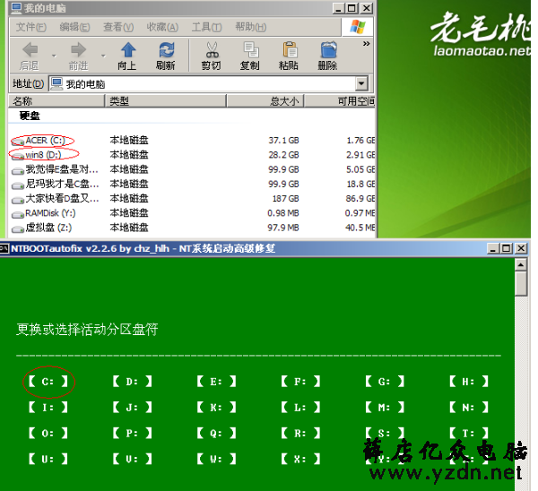 开机提示ntldr is missing怎么办？开机提示ntldr is missing的解决方法_www.DNjIsHU.com
