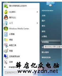 电脑提示：您的账户已被停用。请向系统管理员咨询的解决方法_www.dnjishu.com