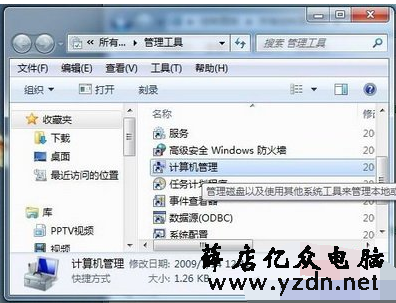 电脑提示：您的账户已被停用。请向系统管理员咨询的解决方法_www.dnjishu.com