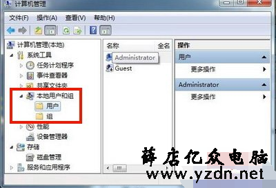 电脑提示：您的账户已被停用。请向系统管理员咨询的解决方法_www.dnjishu.com