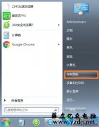 win7系统开启共享文件夹访问权限的方法