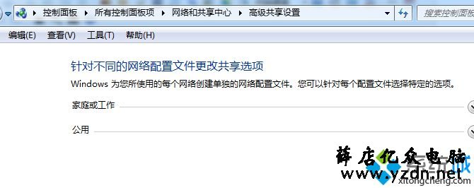 家庭或工作