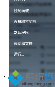 控制面板界面