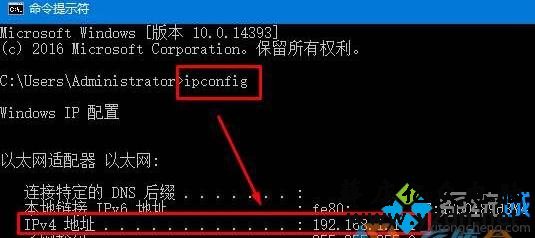 苹果电脑访问win10系统共享文件夹的步骤2