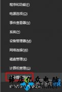 苹果电脑如何访问win10系统共享的文件夹