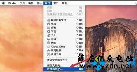 苹果电脑访问win10系统共享文件夹的步骤3