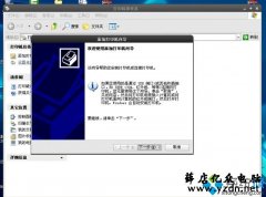 WinXp系统如何连接Win10系统共享打印机