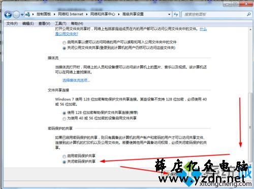 点击保存修改