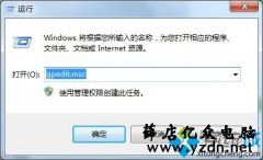 win7系统电脑共享打印机提示需要密码如何解决