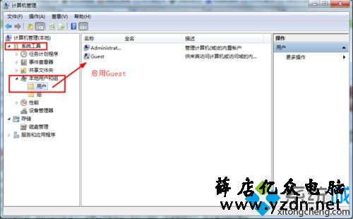 点击用户